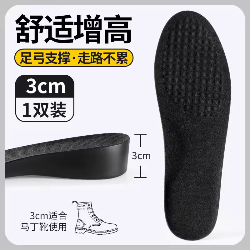 Leather Height Increase Insoles
